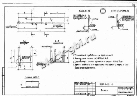 Лоток Л8-1К Лоток Л8-1К