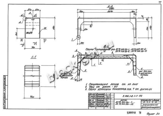 Лоток ЛК 75.300.120-7