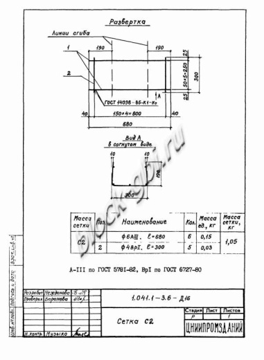 Плита ПРС 68.15-12